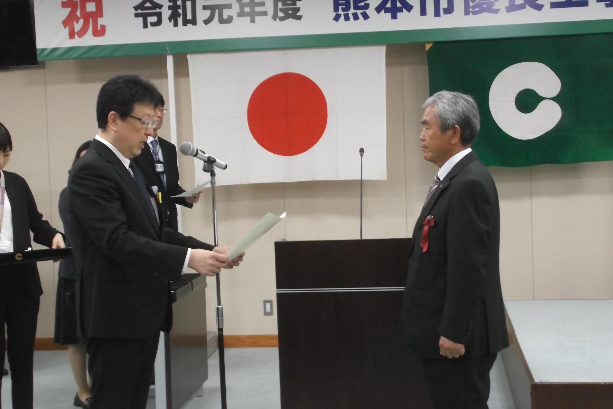 熊本市優良工事表彰